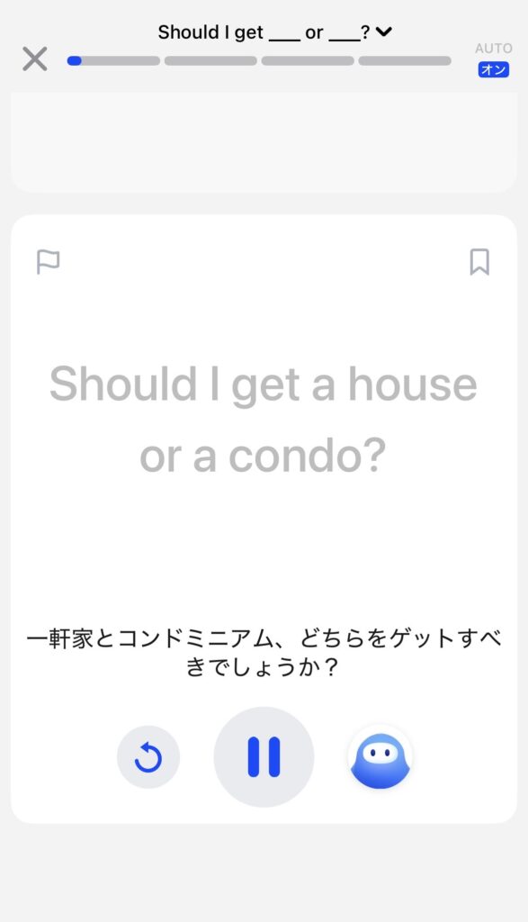 スピークのスピーキングドリル